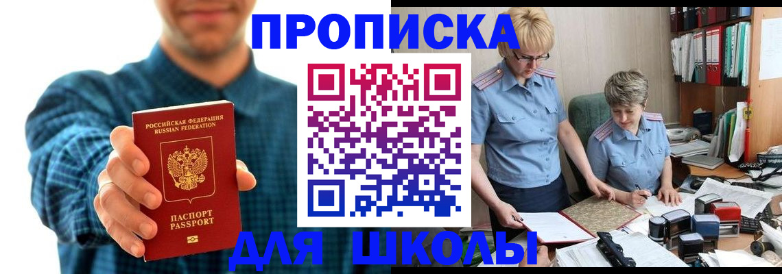 временная регистрация надежно в Чистополье