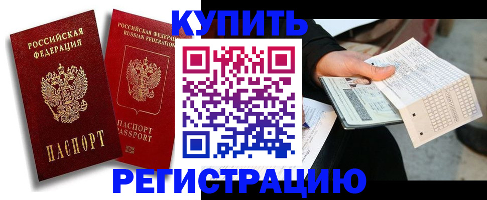 найти адрес прописки в Чистополье