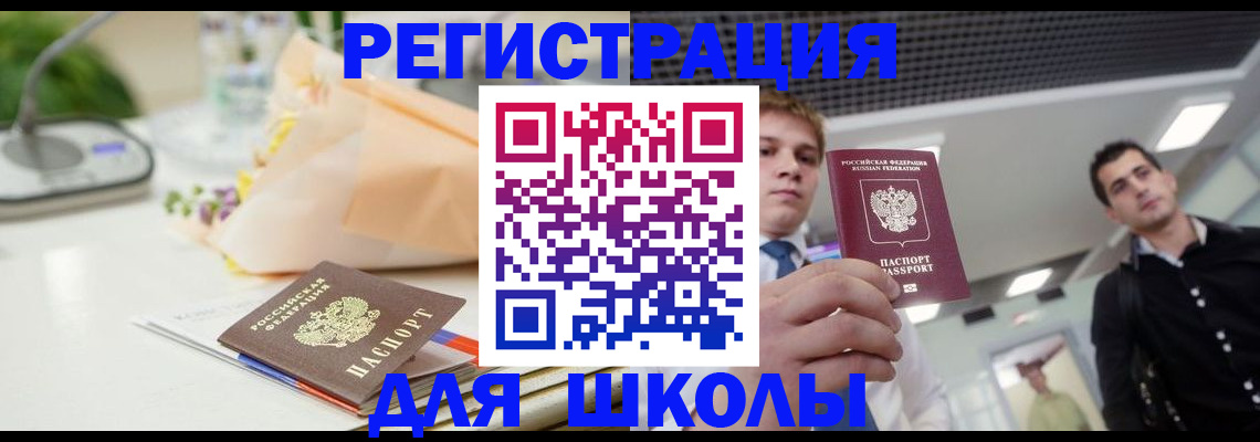 пропишу в квартире в Чистополье